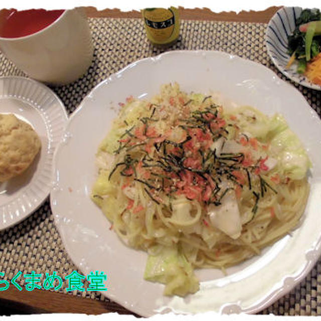 お一人お夕飯♪スコーンもつけました。