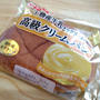 TVを見て、どうしても食べたかったクリームパン(o^^o)