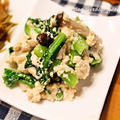 [スパイスアンバサダー]  小松菜としめじのねり梅入り白和え　レシピ