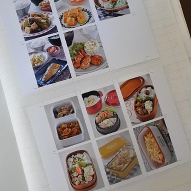 15分で晩ごはんを作るための献立ノート《9/4～》