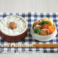 簡単！時短お弁当レシピ～お手軽♪ストックおかずで詰めるだけ弁当～