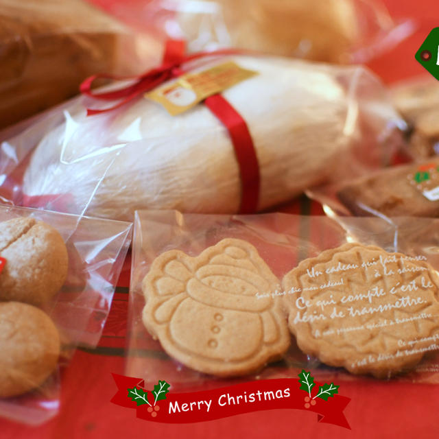 12月のベーグル、クリスマスセットのご予約ありがとうございました！