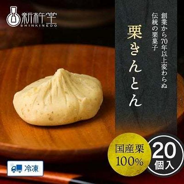 2時間限定　半額→半額も♪新杵堂　スイーツ　楽天お買い物マラソン