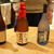 運命のお仕事ケータリング 2２　日本酒でかんぱ～い☆