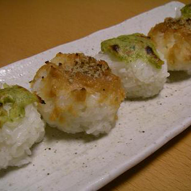 木の芽味噌とくるみ味噌の焼きおにぎり