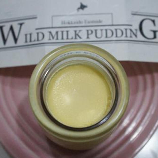 プリン★北海道ブランド〜こだわり職人の「WILD MILK」使用！