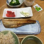 ほっけの焼き魚