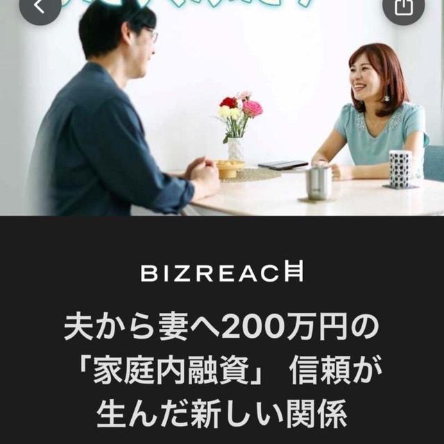 〈掲載情報〉スマニューにインタビューを掲載していただきました♡
