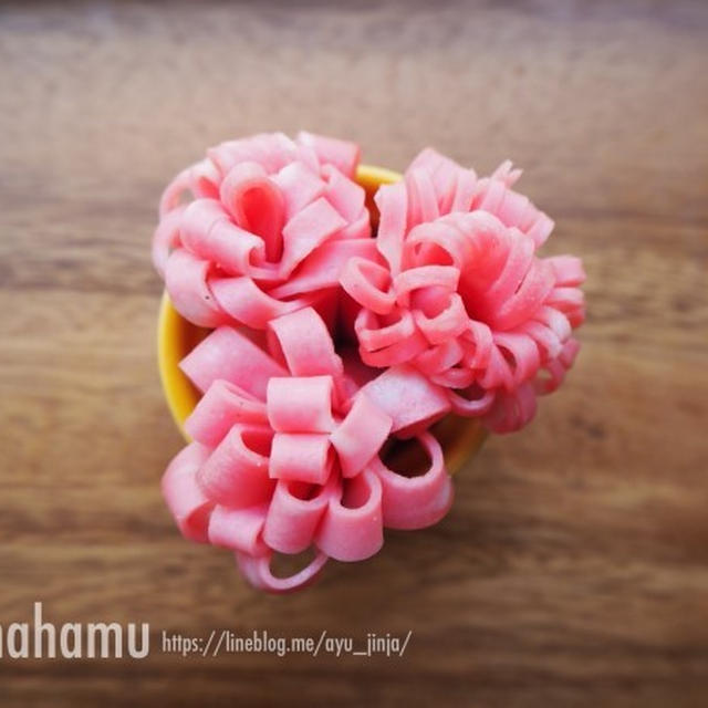 お弁当の名脇役♪《お花ハム》の作り方