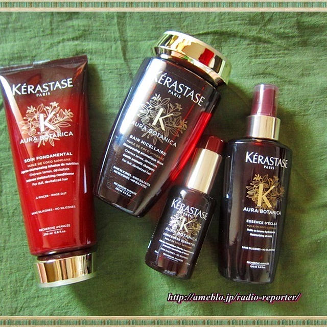 オーガニックのヘアケア☆ケラスターゼ(KÉRASTASE)を試してみた！
