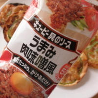 簡単♪うま辛肉味噌ピザ