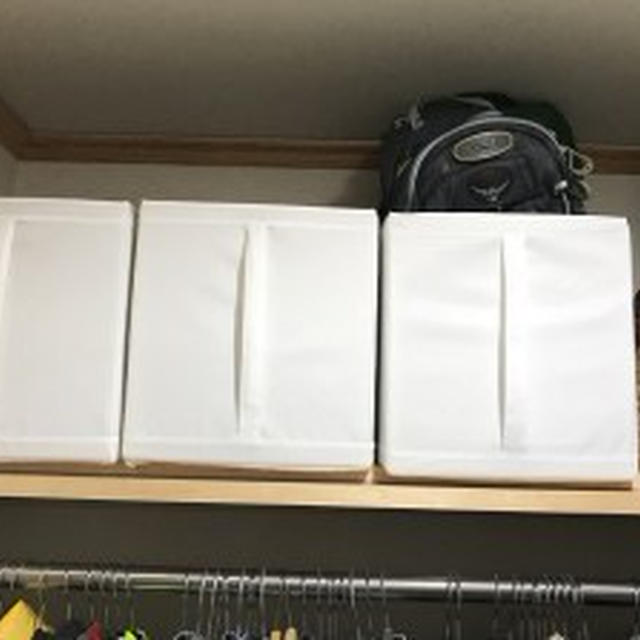 かさばるバッグの収納はイケアの取っ手つきボックス
