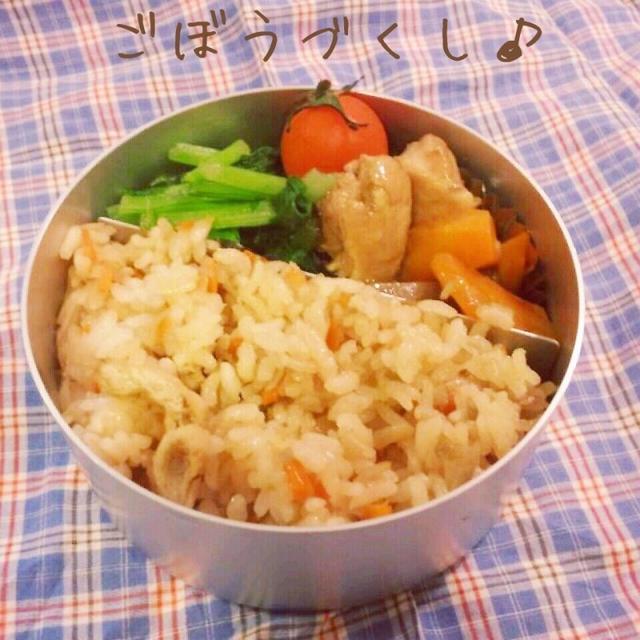 ごぼう☆炊き込みご飯