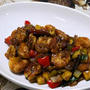 Kung Pao Walnut Shrimp