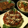 Ahi Poke Birthday Cake