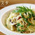 【料理】筍パスタ