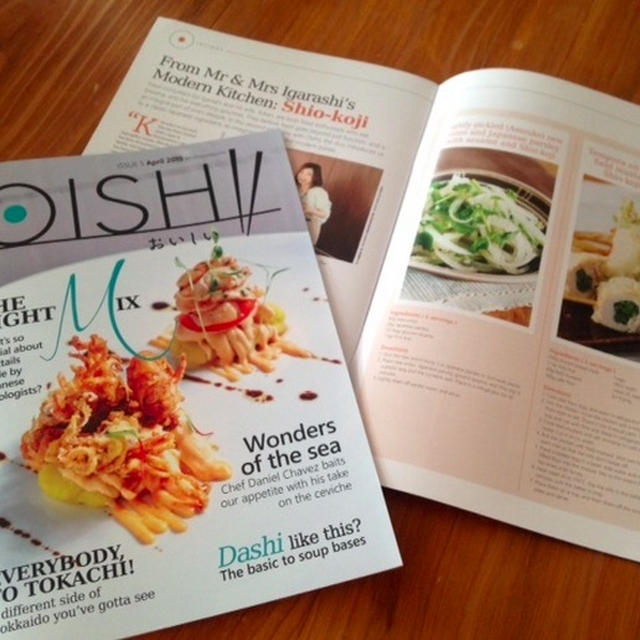 シンガポールで日本の食文化を伝える情報誌『OISHII・夏号』にレシピが掲載されました＾＾