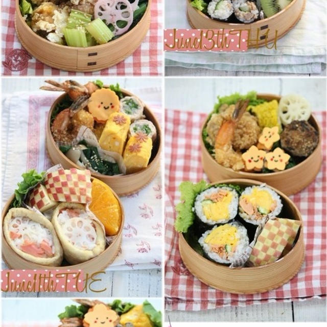 お久しぶりです。【お弁当】6月10日～14日のお弁当日記とその仕込み。と　お休みの間のコト。