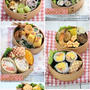 お久しぶりです。【お弁当】6月10日～14日のお弁当日記とその仕込み。と　お休みの間のコト。