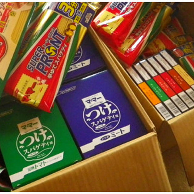 日清フーズ賞品詰め合わせいただきました