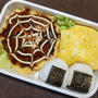 今日のお弁当　第1747号　〜トリプル炭水化物弁当〜