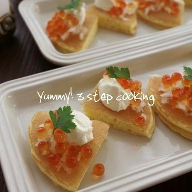 毎月25日はマリンフードの日♪NEWレシピ『ロシア風サワークリームといくらのパンケーキ』
