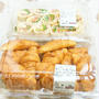 【下北沢STOCKMART☆COSTCO商品をお買い物♪】