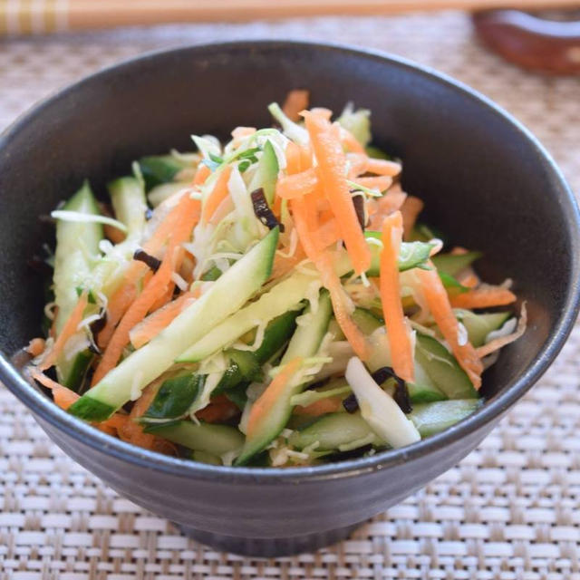 きゅうり・にんじん・キャベツの塩こんぶサラダ　
