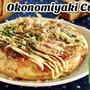 Okonomiyaki Cup Set (Fluffy Savory Japanese Pancake) | Japanese Cooking Video Recipe