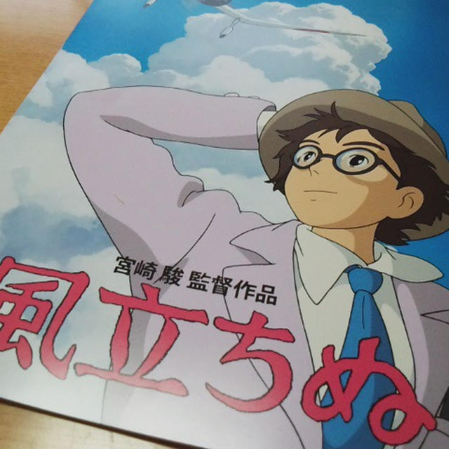 誕生日