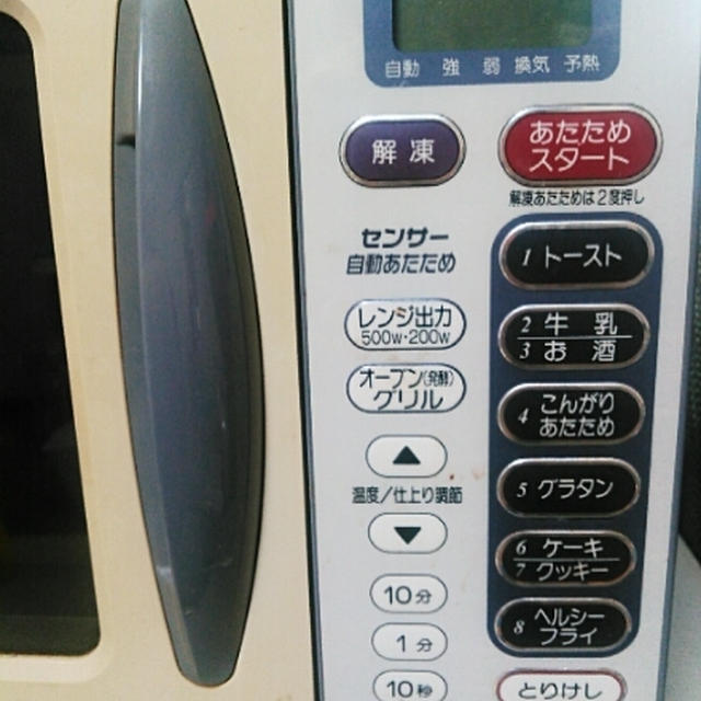 びっくり☆愛用中のオーブンレンジにリコールが出てた