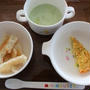 【離乳食　９ヶ月】オムレツと枝豆スープ