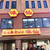 味仙 矢場店