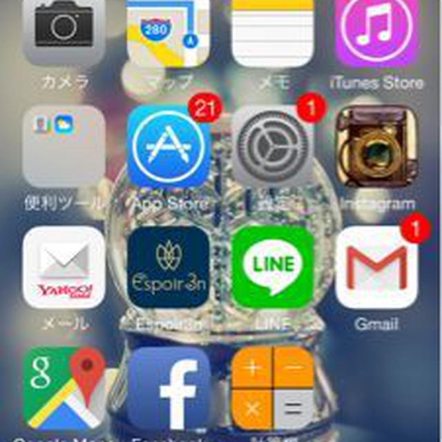 Espoir3n、携帯アイコンできました！！