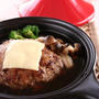 タジン鍋レシピ♪「ふっくら煮込み和風チーズハンバーグ」