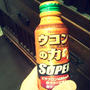 ☆ﾐ(๑˜้ี∇˜้ี)ﾉｼ 行ってきまーす!!