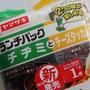 ランチパック、チヂミとチーズタッカルビ風