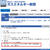 11/20発刊「ガスエネルギー新聞」にレシピ掲載を頂いております♪