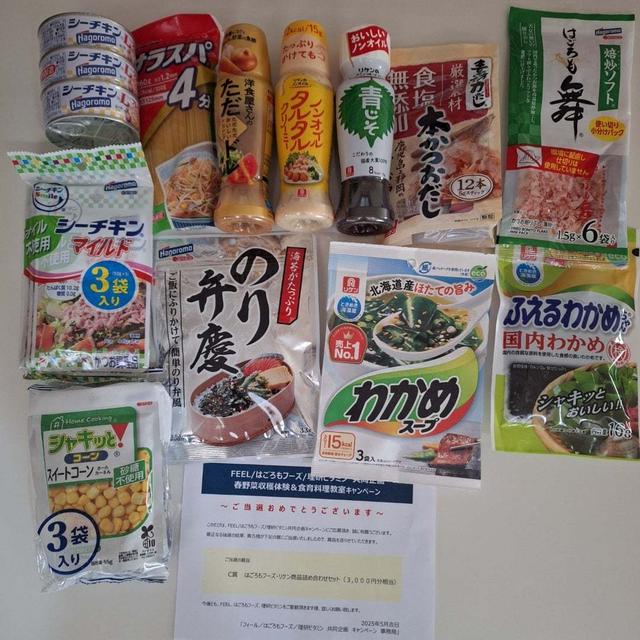 はごろも・理研ビタミン詰め合わせ当選　パンのトラ