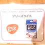 第52回RSPリアルサンプリングプロモーションin品川