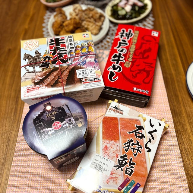 今夜は駅弁！