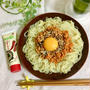 【レシピ】大豆とコチュジャンの肉味噌風麺