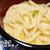 Ａｎｅの釜玉うどん♪