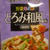 日本食研　野菜炒め作り　和風あんかけをつかって３パターンの料理が！