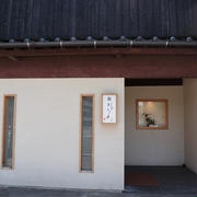 久留米本町『鮨　おがわ』
