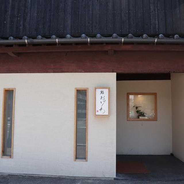 久留米本町『鮨　おがわ』