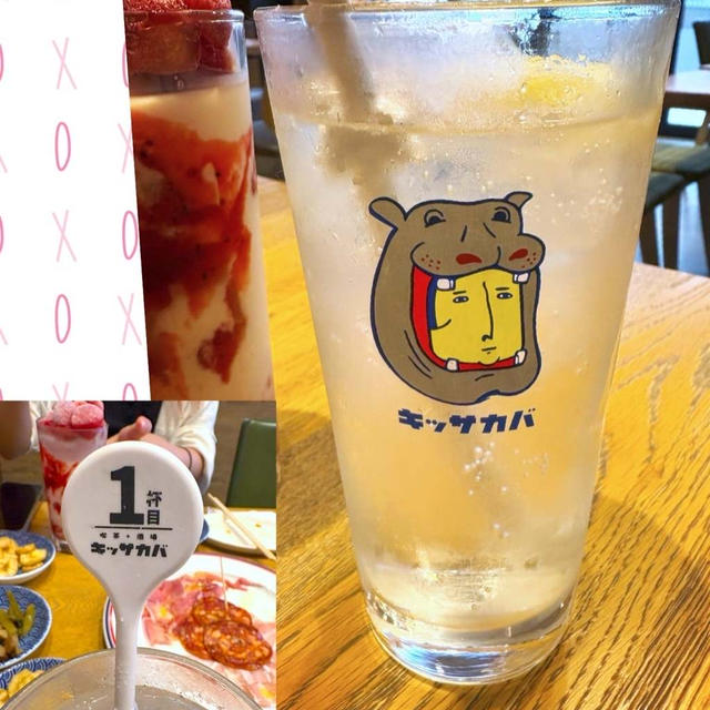 夜のプロント☆キッサカバ呑み♪