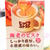 ＊　新作！海老のビスク　＊