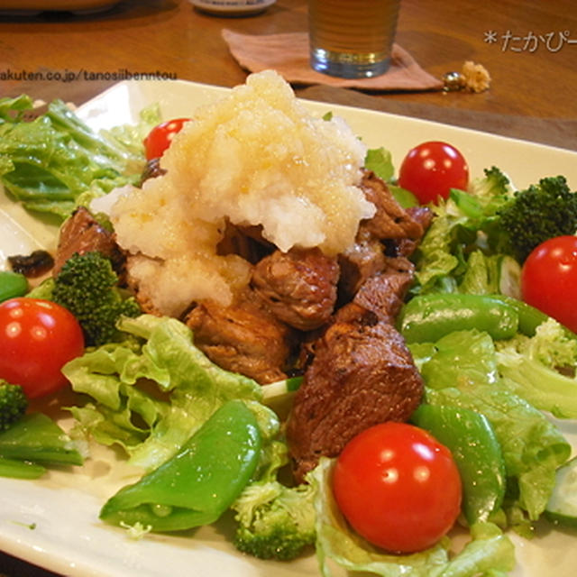 **香味ゆず胡椒で　牛おろしステーキサラダ**