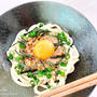 5分で完成【釜玉納豆うどん】ズボラでも旨い！ と チョコミン党オススメ‼︎